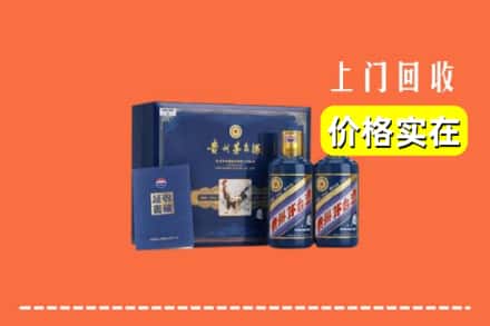 歙县求购高价回收茅台酒瓶